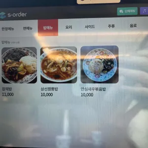 거북성 리뷰 사진