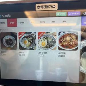 거북성 리뷰 사진