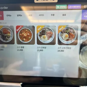 거북성 리뷰 사진