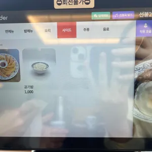 거북성 리뷰 사진