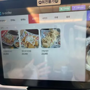 거북성 리뷰 사진