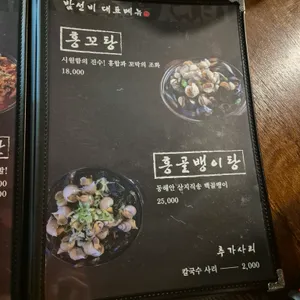 밤을 걷는 선비 리뷰 사진