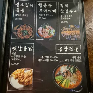 밤을 걷는 선비 리뷰 사진