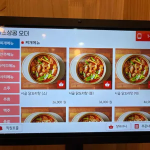 금동식당 리뷰 사진