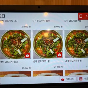 금동식당 리뷰 사진