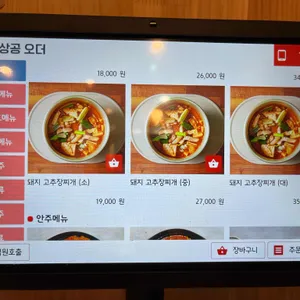 금동식당 리뷰 사진