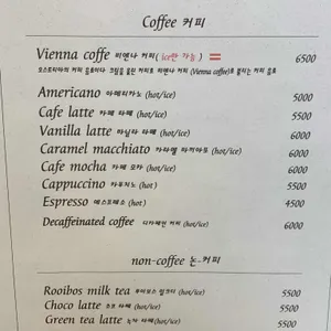 카페 스테이인터뷰 리뷰 사진