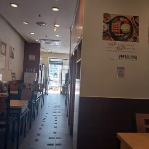 백식당 리뷰 사진