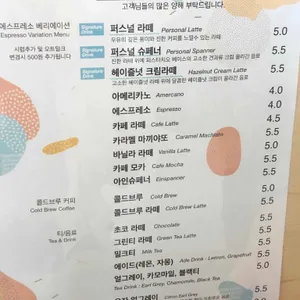 퍼스널커피 리뷰 사진