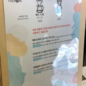 퍼스널커피 리뷰 사진
