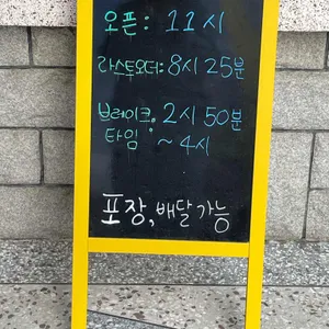 한결같은식당 리뷰 사진