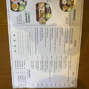 한결같은식당 리뷰 사진