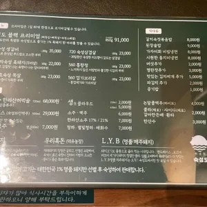 숙성도 리뷰 사진