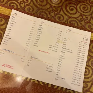 현래장 리뷰 사진