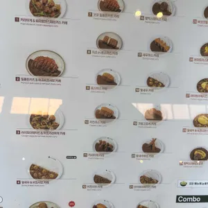 코코이찌방야 리뷰 사진