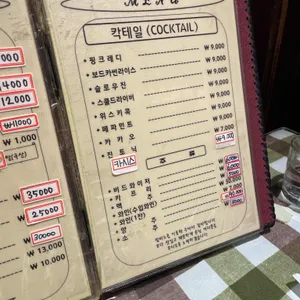 밤비노 리뷰 사진