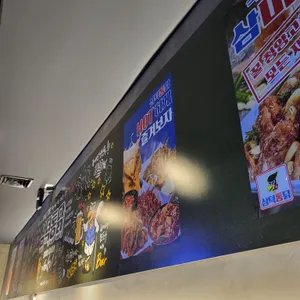 삼덕통닭 리뷰 사진