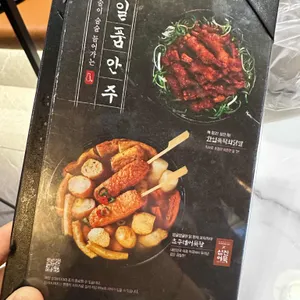 교촌치킨 리뷰 사진