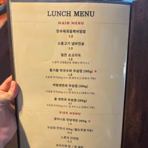 연화로 리뷰 사진