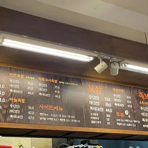 대만족 리뷰 사진