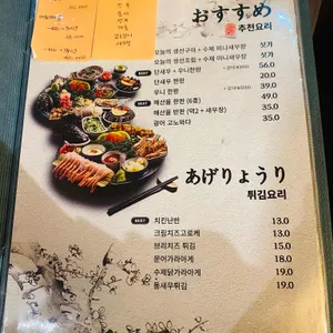 일월육일 리뷰 사진