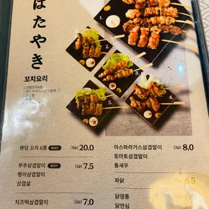 일월육일 리뷰 사진