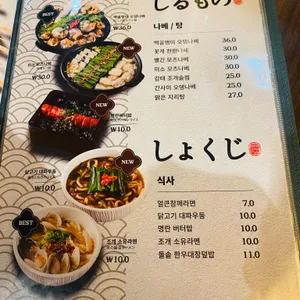 일월육일 리뷰 사진