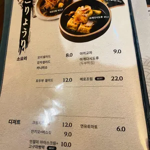 일월육일 리뷰 사진