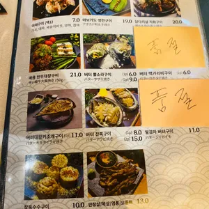 일월육일 리뷰 사진