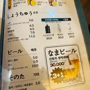 일월육일 리뷰 사진