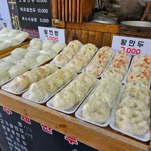 남문왕만두 사진