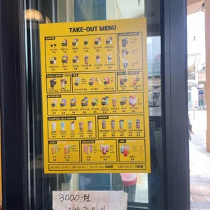 컴포즈커피 리뷰 사진