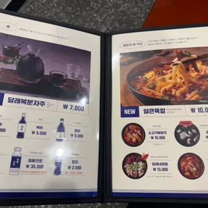 달래해장 리뷰 사진