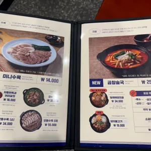 달래해장 리뷰 사진