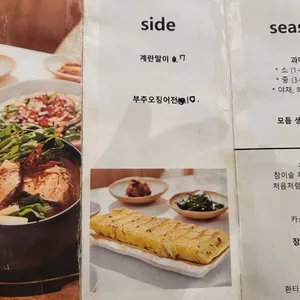 시원 리뷰 사진