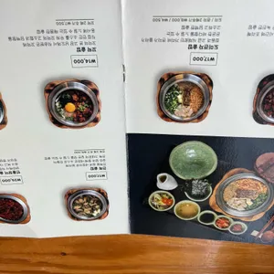 솔솥 리뷰 사진