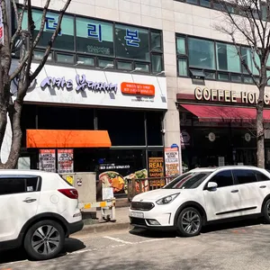 시카고부대찌개 리뷰 사진