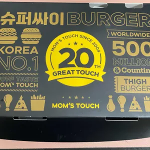 맘스터치 리뷰 사진