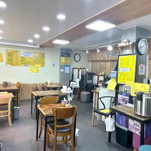 엄마김밥 리뷰 사진