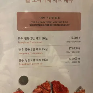 정동1946 리뷰 사진