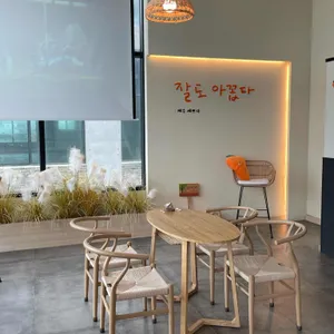 귤당리 리뷰 사진