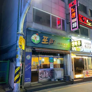 포미 리뷰 사진