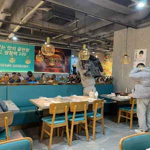 반티엔야오 카오위 리뷰 사진