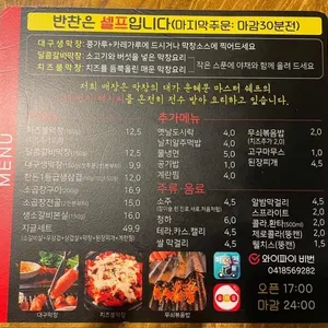 지글지글 리뷰 사진