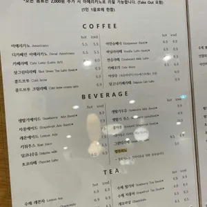 카페 디아즈 리뷰 사진