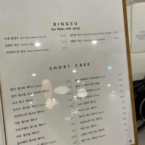카페 디아즈 리뷰 사진