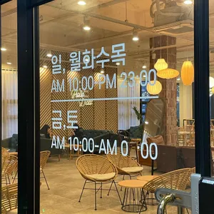 카페 디아즈 리뷰 사진