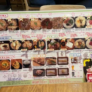 쿠카이야 리뷰 사진