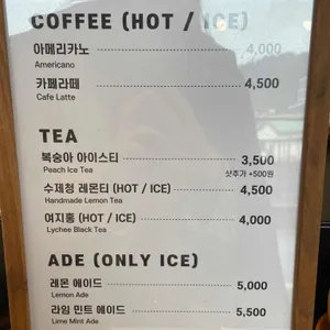 소로빵집 리뷰 사진