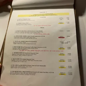 비스트로폭폭 리뷰 사진